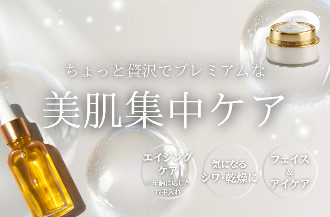 商品検索 | テレビ通販サイトのカンテレSHOPPING